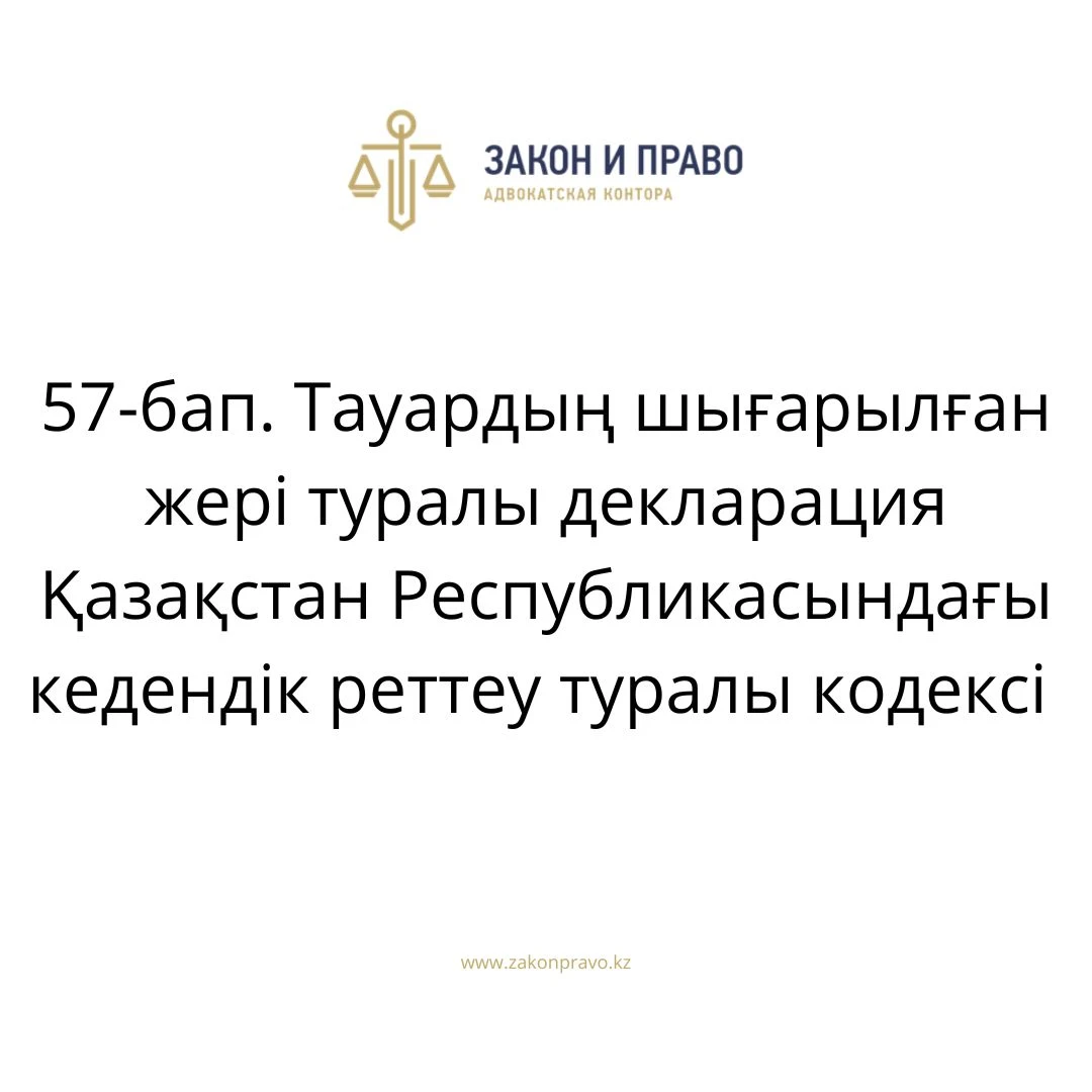 АMANAT партиясы және Заң және Құқық адвокаттық кеңсесінің серіктестігі аясында елге тегін заң көмегі көрсетілді